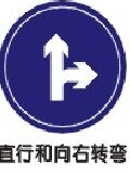 淮安道路劃線(xiàn)